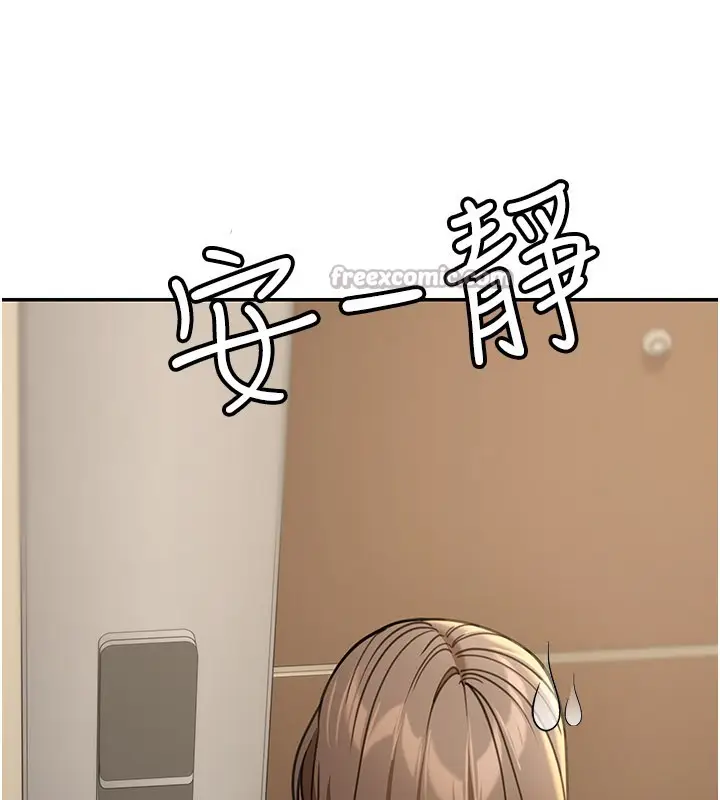 漫画《华尔街夜色》第13话第14张图