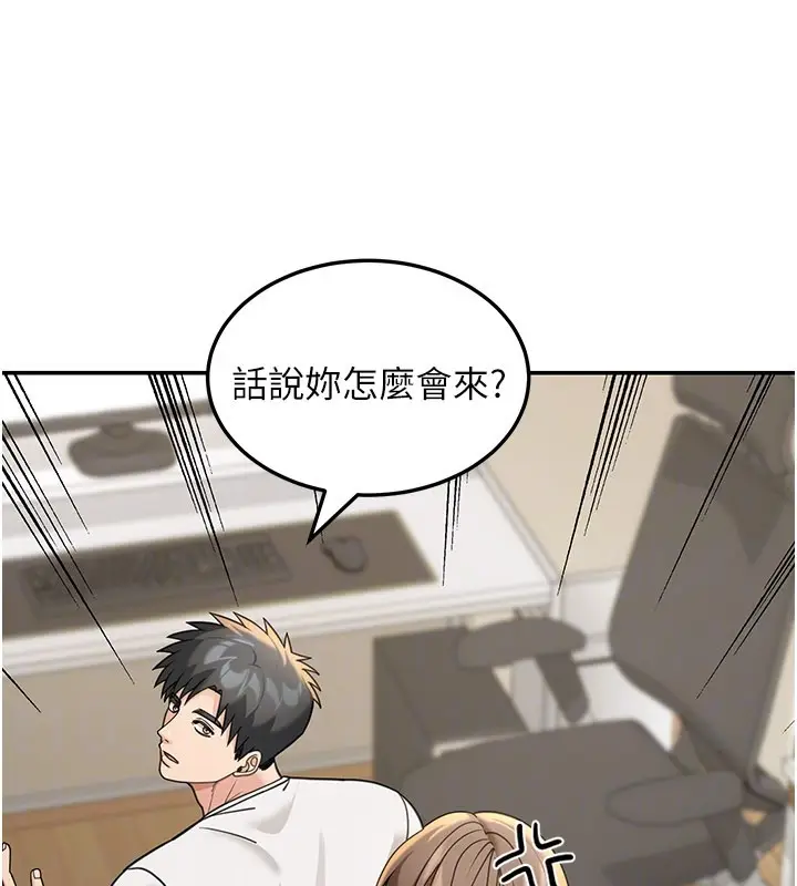 漫画《华尔街夜色》第13话第142张图