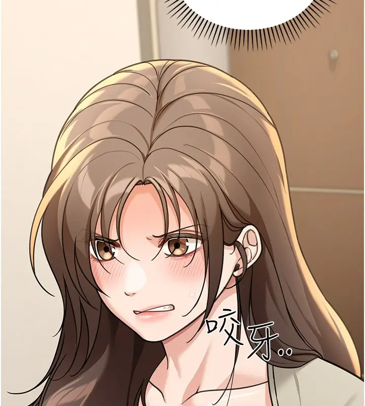 漫画《华尔街夜色》第13话第17张图