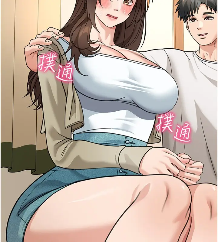 漫画《华尔街夜色》第13话第178张图