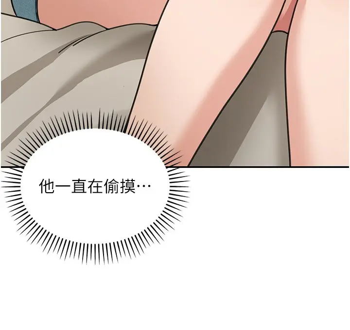 漫画《华尔街夜色》第13话第179张图