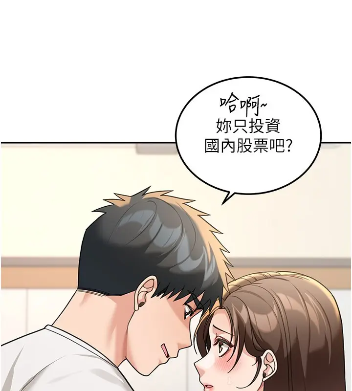 漫画《华尔街夜色》第13话第180张图