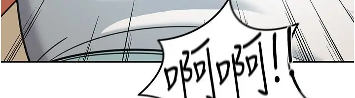 漫画《华尔街夜色》第13话第191张图