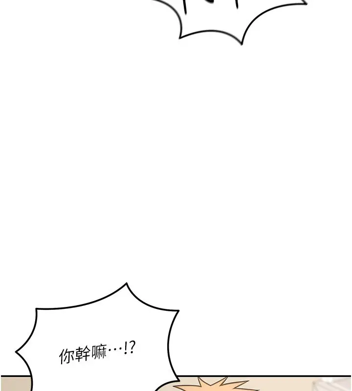 漫画《华尔街夜色》第13话第192张图