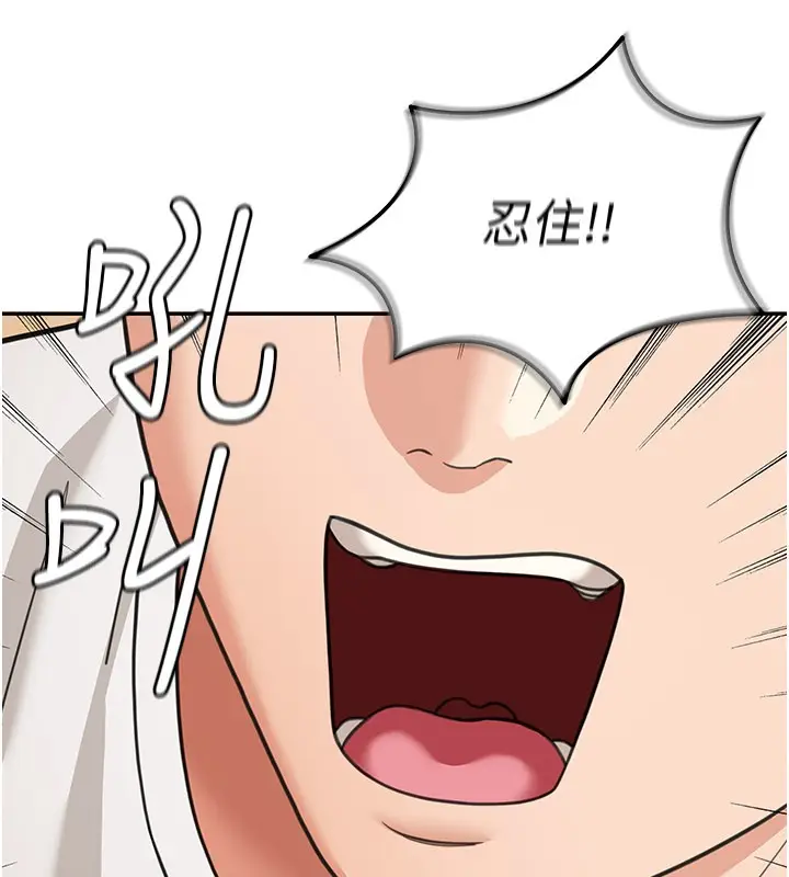 漫画《华尔街夜色》第13话第195张图