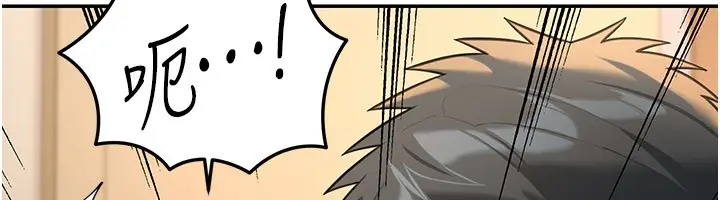 漫画《华尔街夜色》第13话第197张图