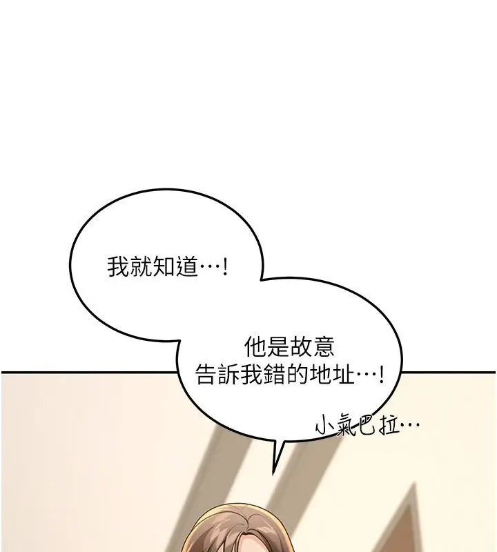漫画《华尔街夜色》第13话第35张图