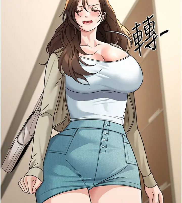 漫画《华尔街夜色》第13话第36张图