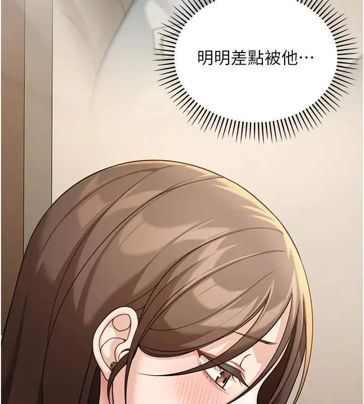 漫画《华尔街夜色》第13话第40张图