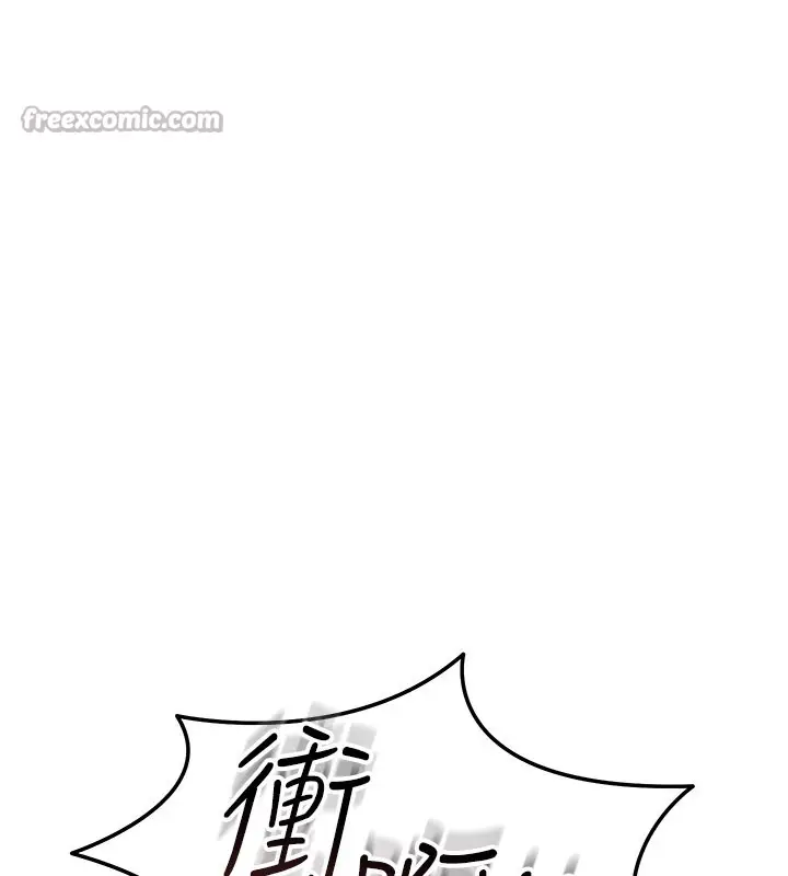 漫画《华尔街夜色》第13话第42张图