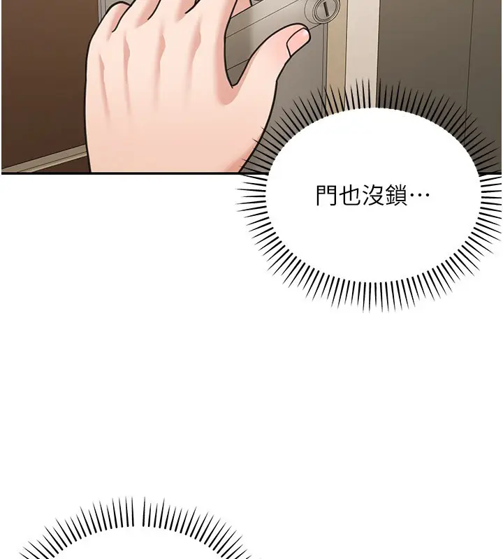 漫画《华尔街夜色》第13话第48张图