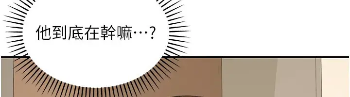 漫画《华尔街夜色》第13话第49张图