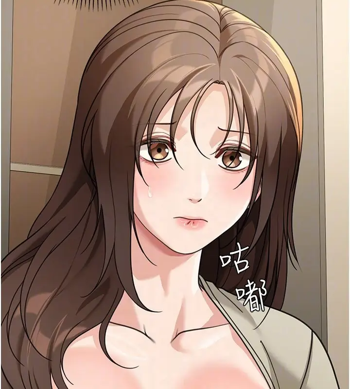 漫画《华尔街夜色》第13话第50张图