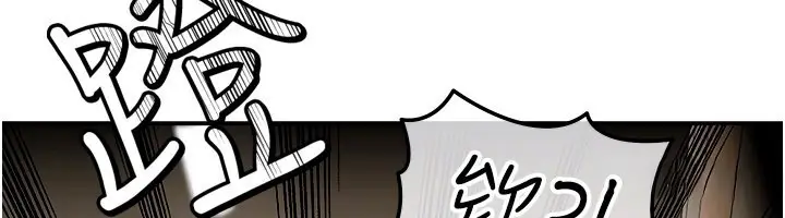 漫画《华尔街夜色》第13话第55张图