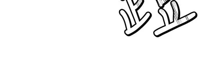 漫画《华尔街夜色》第13话第58张图