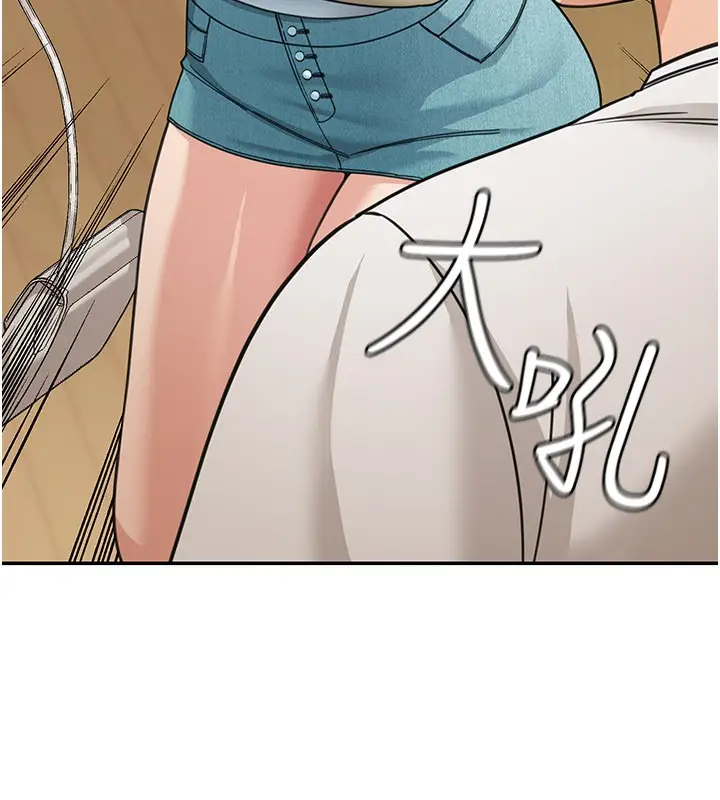 漫画《华尔街夜色》第13话第61张图