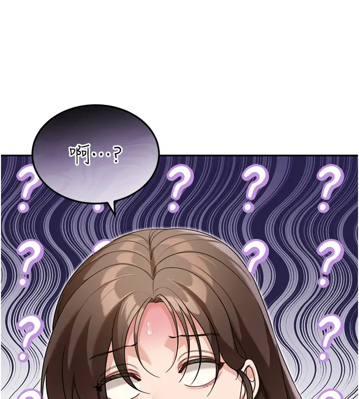 漫画《华尔街夜色》第13话第62张图