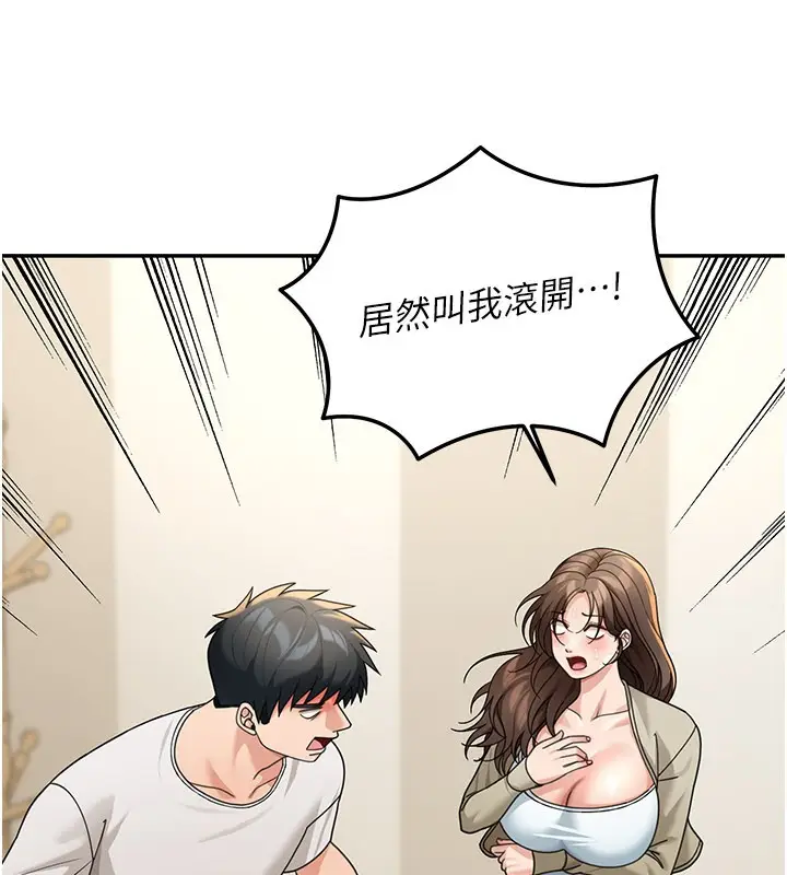 漫画《华尔街夜色》第13话第65张图