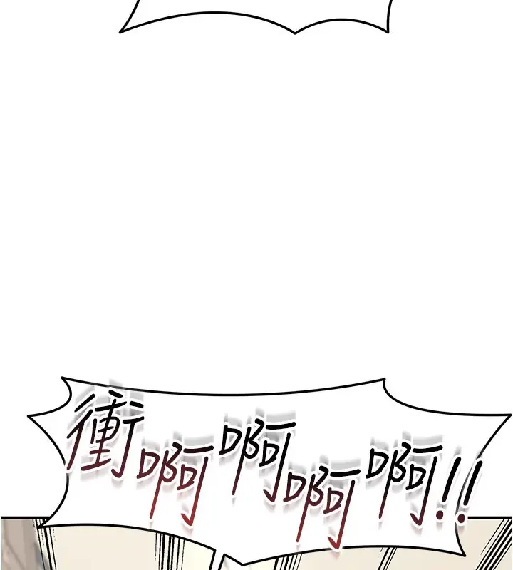 漫画《华尔街夜色》第13话第67张图