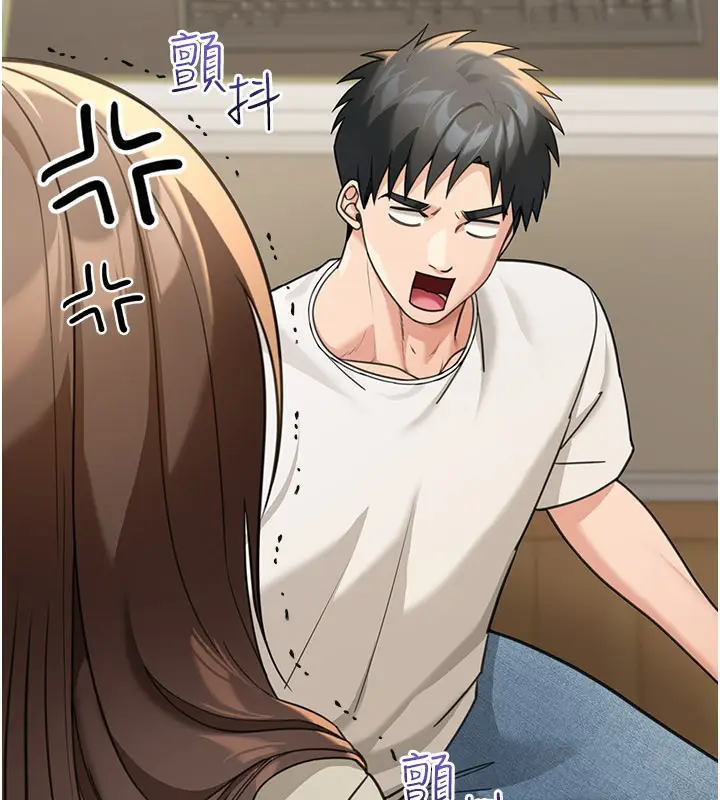 漫画《华尔街夜色》第13话第81张图