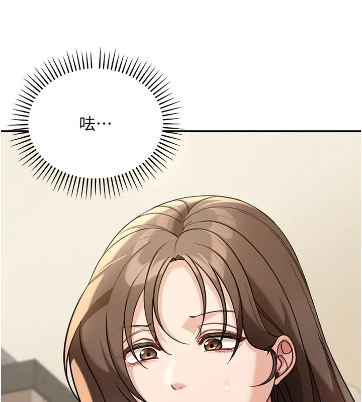 漫画《华尔街夜色》第13话第88张图
