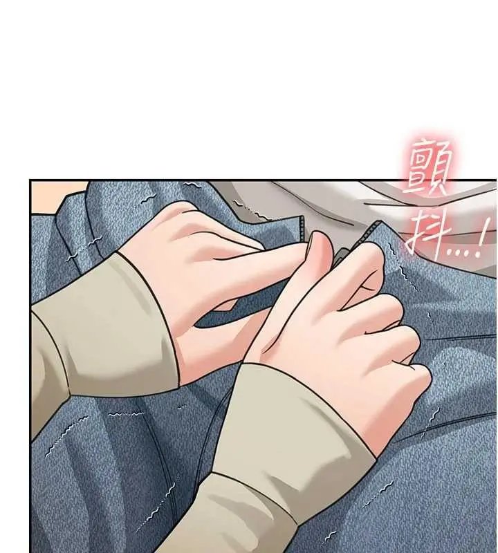 漫画《华尔街夜色》第14话第101张图