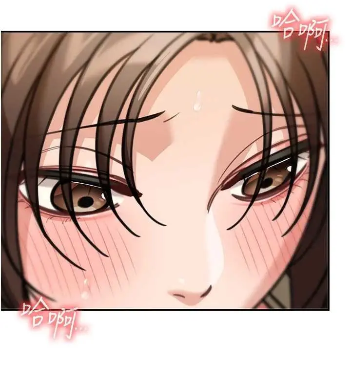 漫画《华尔街夜色》第14话第103张图