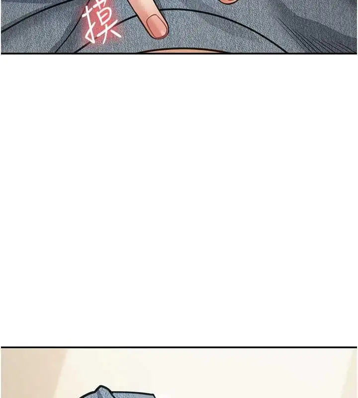 漫画《华尔街夜色》第14话第106张图