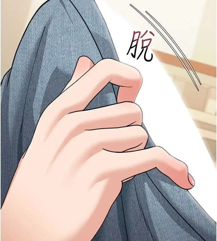 漫画《华尔街夜色》第14话第107张图