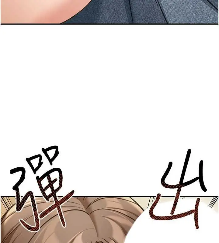 漫画《华尔街夜色》第14话第108张图