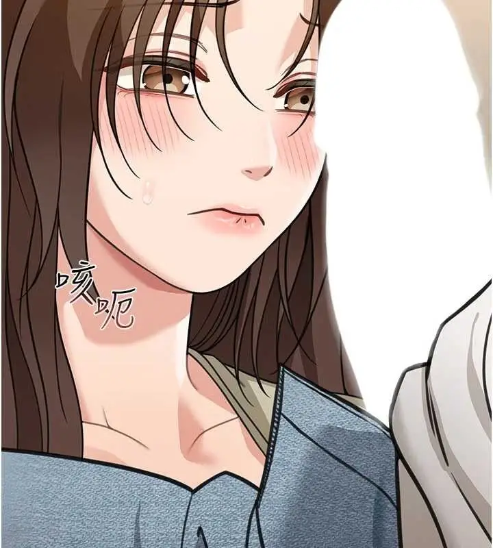 漫画《华尔街夜色》第14话第118张图