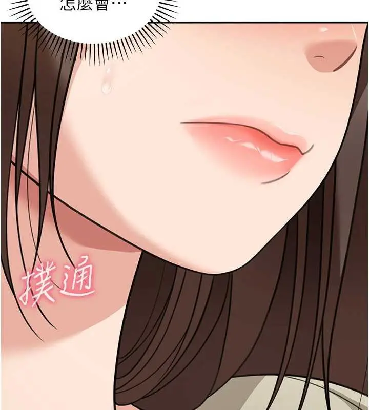 漫画《华尔街夜色》第14话第120张图