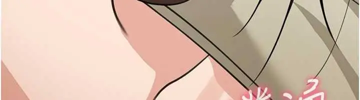 漫画《华尔街夜色》第14话第121张图
