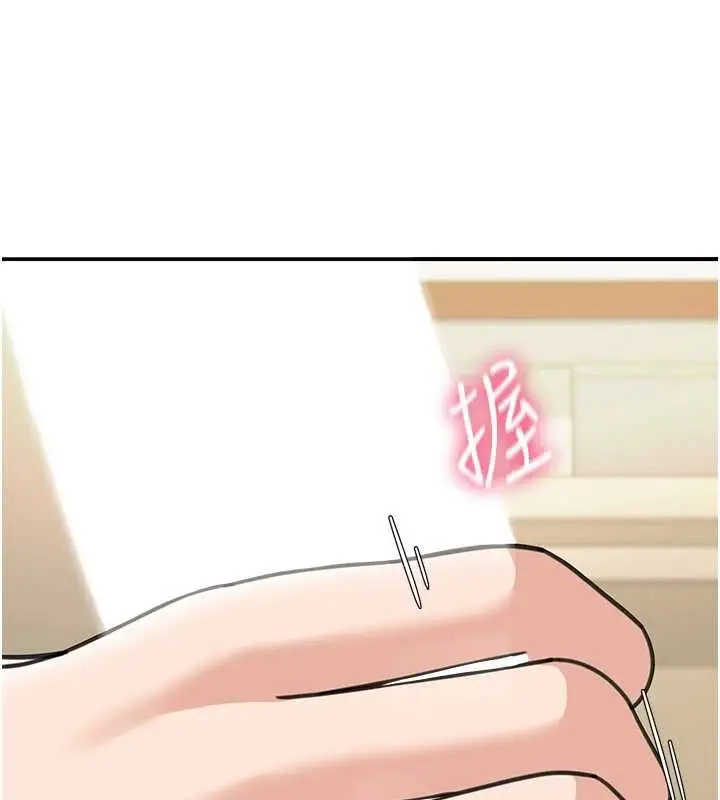 漫画《华尔街夜色》第14话第123张图