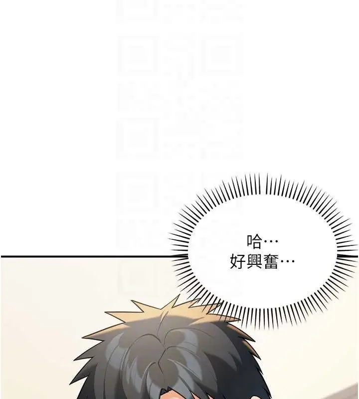 漫画《华尔街夜色》第14话第131张图