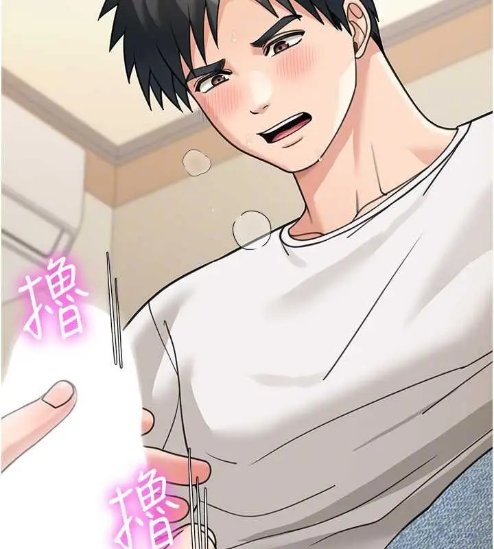 漫画《华尔街夜色》第14话第132张图