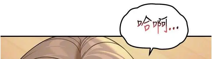 漫画《华尔街夜色》第14话第134张图