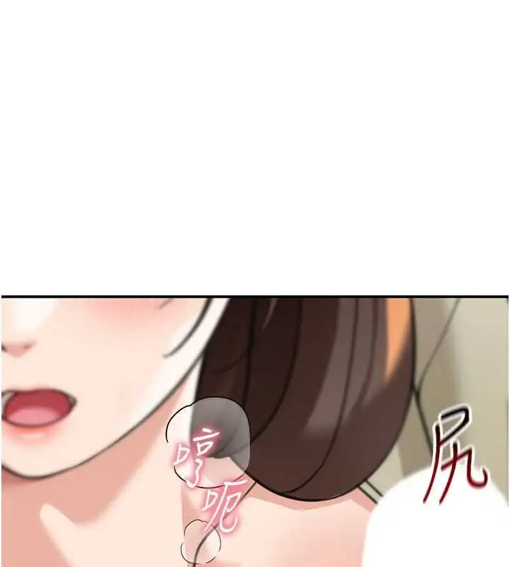 漫画《华尔街夜色》第14话第137张图