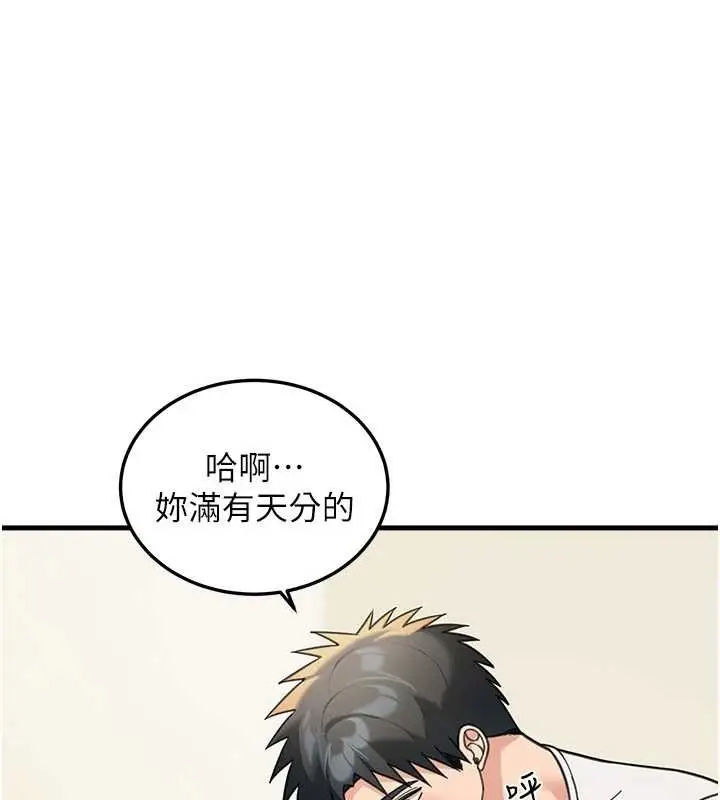 漫画《华尔街夜色》第14话第146张图