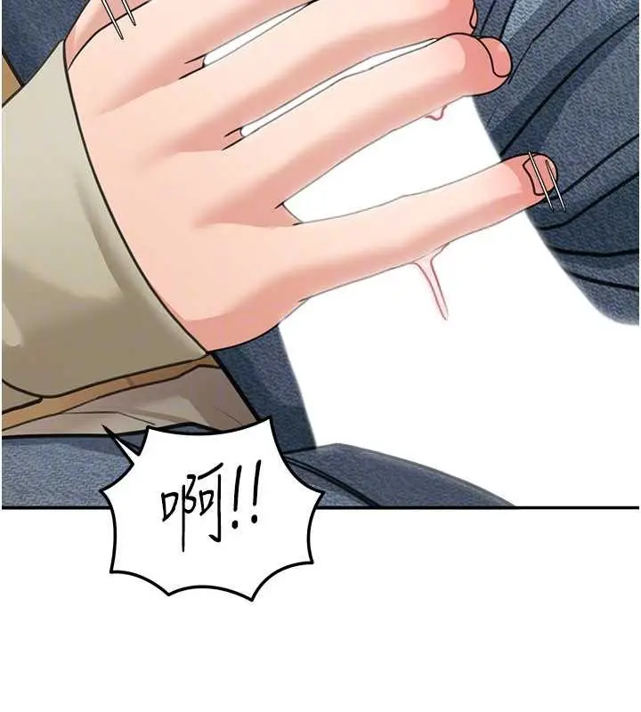 漫画《华尔街夜色》第14话第153张图