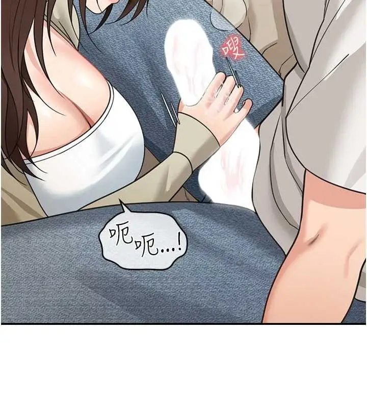 漫画《华尔街夜色》第14话第159张图