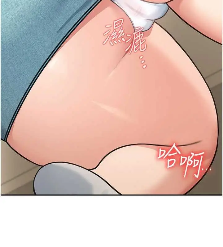 漫画《华尔街夜色》第14话第165张图