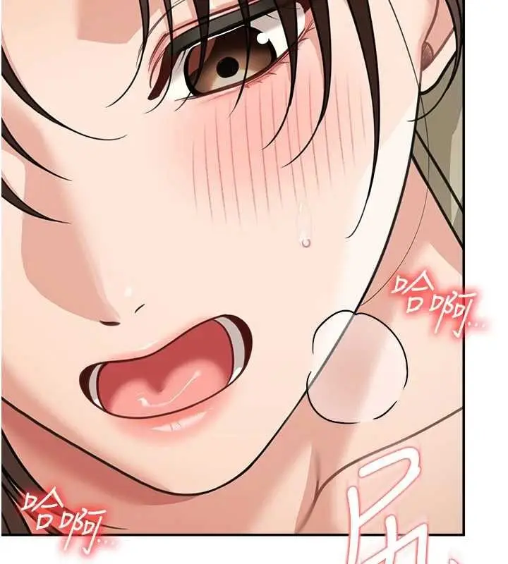 漫画《华尔街夜色》第14话第167张图