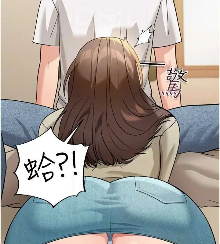漫画《华尔街夜色》第14话第170张图