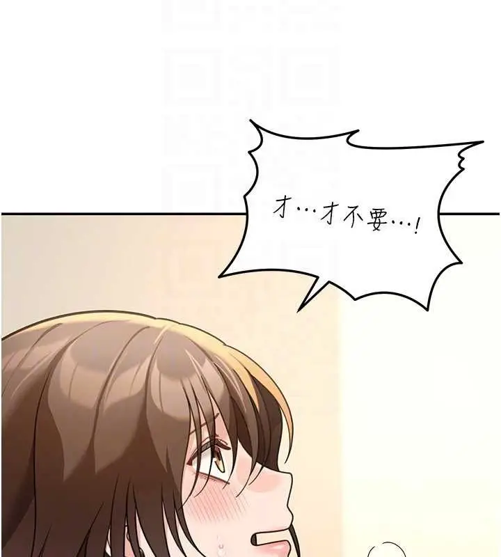漫画《华尔街夜色》第14话第172张图