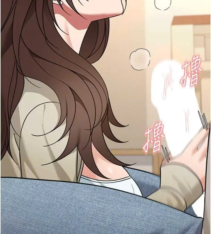 漫画《华尔街夜色》第14话第173张图