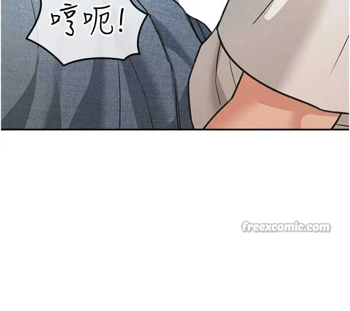漫画《华尔街夜色》第14话第182张图