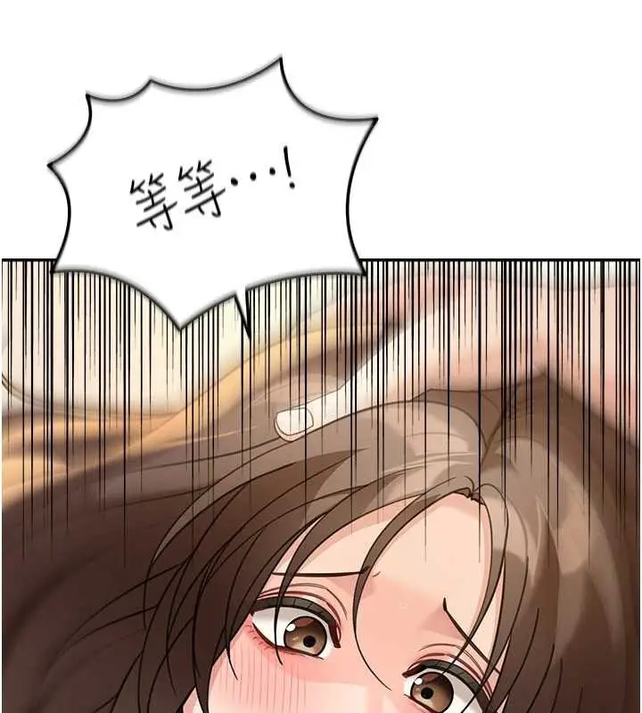 漫画《华尔街夜色》第14话第183张图