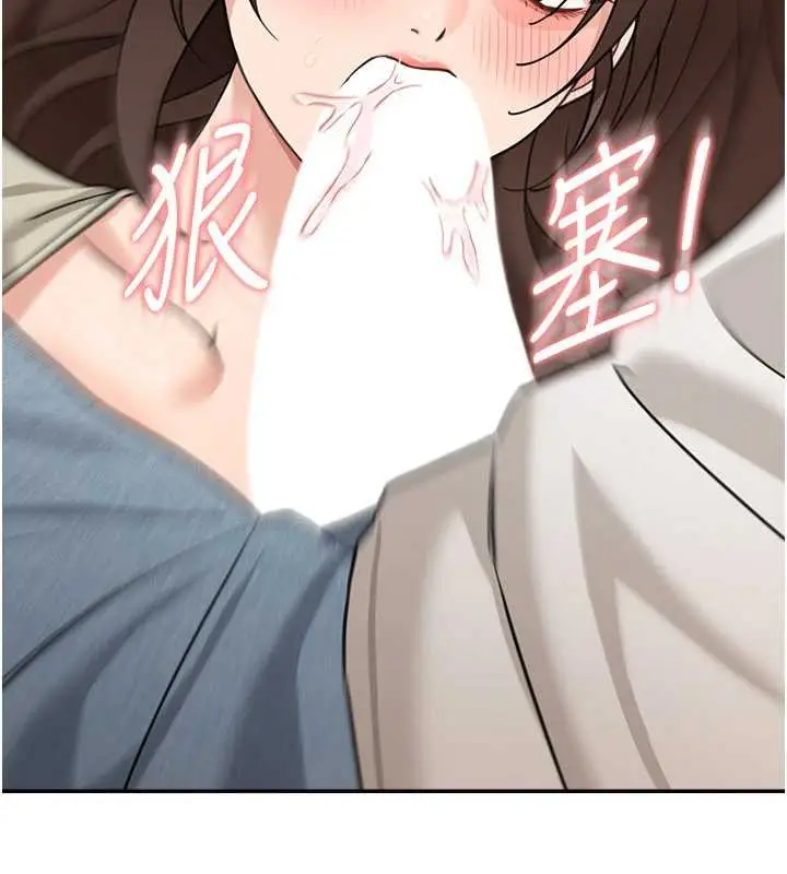 漫画《华尔街夜色》第14话第184张图