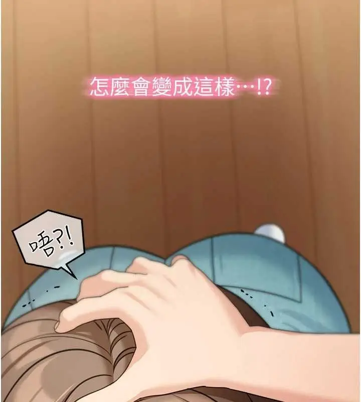 漫画《华尔街夜色》第14话第189张图